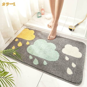 500�~OFF�N�[�|�� �o�X�}�b�g �z�� ���ݐS�n �C�������� �}�C�N���t�@�C�o�[ �}�b�g ����~�� �ӂ�ӂ� ���� �o���R�j�[ �L�b�`�� �g�C�� �������ӂ��}�b�g �������ȒP ���� �唻 �k�� ����