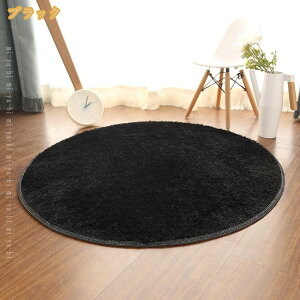 300�~OFF�N�[�|�� �J�[�y�b�g ���イ���� ������� ���g�[�Ή� ���O �a�� ���F ��̏�ɕ~������ �t���[�����O �z�b�g�J�[�y�b�g�Ή� �_�C�j���O �O�~ �k���C���e���A �J�t�F�� ���C�� ���킢