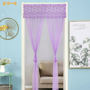 300�~OFF�N�[�|�� �Ԏd�؂�J�[�e�� �̂�� ������� �����O ���[�X �a�� �k�� �g�� �A�R�[�f�B�I���J�[�e�� �h�A�J�[�e�� �K�i�J�[�e�� �N�W���N�͗l ���� �ډB�� �d�؂� �o�� �V���v�� �C��