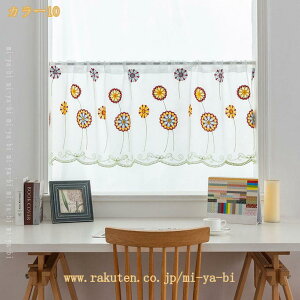 500�~OFF�N�[�|�� �J�t�F�J�[�e�� ���[�X�t�� ������� �Ԏd�؂� �����p �J�[�e�� �L�b�`�� �i���X ���ʏ� �o�� �p�E�_�[���[�� �t���� ���_�� �C���e���A �ډB�� �g�C�� �g�� �V���v�� ����