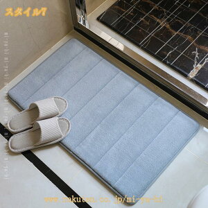 300�~OFF�N�[�|�� �o�X�}�b�g ���@���}�b�g ���� �z�� �􂦂� ���ׂ�~�ߕt�� �ᔽ�� ������ �����C �}�b�g �C���e���A�}�b�g �g�C���}�b�g ���փ}�b�g �ӂ�ӂ� ���R���R �t�����l�� �g�C�� 