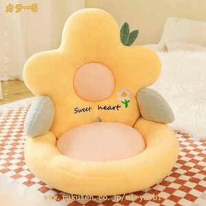 500�~OFF�N�[�|�� �t���A�N�b�V���� �w������ �֎q �N�b�V���� ���z�c �`�F�A �֎q�p�N�b�V���� ���� �g���� �\�t�@�[ �H �~ ���� �`�F�A�N�b�V���� �܂肽���� �Ԉ֎q ���K���ɂ��Ȃ�ɂ�