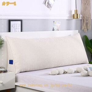 �����O�N�b�V���� �傫�� �w������ ���� �􂦂� ������� �E�F�b�W�� �\�t�@ �w������ �k�� �q������ �ӂ�ӂ� ���r���O ���킢�� �x�b�h �w������N�b�V���� ���n �x�b�h�N�b�V���� �E�F�b