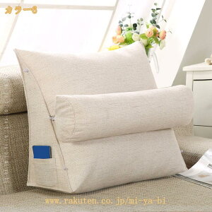 �w������ �N�b�V���� �Ǐ��p�N�b�V���� �􂦂�J�o�[ ���t�� ���ʒu�����\ �T�C�h�|�P�b�g�t�� ���r���O �Q�� �O�p�N�b�V���� �ӂ�ӂ� �w������ �x�b�h�N�b�V���� �~�j�N�b�V���� ���� 