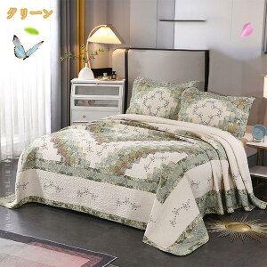 2000�~OFF�N�[�|�� �x�b�h�X�v���b�h �L���g �x�b�h�J�o�[ ������� �k�� �}���`�J�o�[ 3�_�Z�b�g �P�n ���킢�� �t���� �\�t�@�J�o�[ �s���[�J�o�[ �L���e�B���O �Q��J�o�[�Z�b�g �x�b�h�L