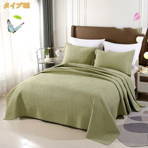 1000�~OFF�N�[�|�� �x�b�h�J�o�[ ������� �L���g �x�b�h�X�v���b�h �P�n �t���� 3�_�Z�b�g �\�t�@�J�o�[ �x�b�h�L���g �� �s���[�J�o�[ �x�b�g�J�o�[�Z�b�g �Q��J�o�[ �}���`�J�o�[ �Q�� ��