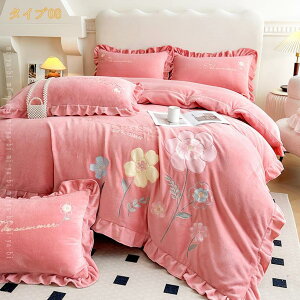 1000�~OFF�N�[�|�� �Q��J�o�[ �ӂ�ӂ� �������� �������� �z�c�J�o�[���� �t�����l���ӂƂ�J�o�[ �|�ӂƂ�J�o�[ ������� �k���� �_�炩�� ���� �h�L �h�_�j �􂦂� �x�b�h�p�i �C���e