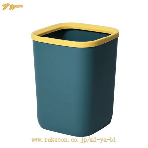 300�~OFF�N�[�|�� �S�~�� �����p ����~�ߕt�� ���W ������� �_�X�g�{�b�N�X �W�Ȃ��S�~�� ���ݔ� �l�p �V���v�� �ȃX�y�[�X �v���X�`�b�N �z���C�g �u���b�N �É� ���r���O �t�^�Ȃ� �Q�� ��