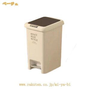 300�~OFF�N�[�|�� ���ݔ� �S�~�� �����n���h�y�[������ �W�� ���킢�� �C���e���A �L�b�`�� �ӂ��t�� �t�^ �L�b�`�� �k�� �_�X�g�{�b�N�X �V���v�� �䏊 ��l��炵 ������� �O�u�� ���� 