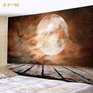 nEB ^yXg[ Ǌ| p[eB[ w   t  ڂ ΂  z[  pvL Ǐ i  傫 Be wi happy halloween q  k 