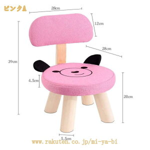 500�~OFF�N�[�|�� �X�c�[�� �ی^ �t�@�u���b�N �R�����`�F�A �R���p�N�g �\�t�@�`�F�A�[ �ی` ������� �ۈ֎q �~�` �؋r �v�`�X�c�[�� �Ȉ� �Ƌ� �͗l�ւ� �X�e�b�v�`�F�A �\�t�@�X�c�[�� ��