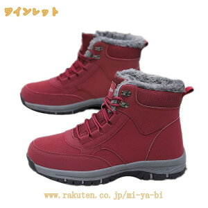 ���������� �X�m�[�V���[�Y �����Y �h���u�[�c ���{�A �g���� ���[�N�u�[�c �o�C�N �g���b�L���O �ނ� �o�R �L�����v �~�p ���� ����~�� �X�m�[�u�[�c �������� �ۉ� �A�E�g�h�A �n�C�J�b�g