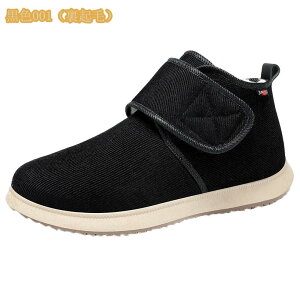 �E�B���^�[ �X�m�[�u�[�c �����Y �~�p �h�� �ۉ� ���N�� �X�m�[�V���[�Y �X�j�[�J�[ �h���C ������� �V���v�� ���[�J�b�g �X���b�|�� ���[�t�@�[ �E�H�[�L���O�V���[�Y �A�E�g�h�A mi-ya-bi