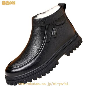 �҂ݏグ �E�B���^�[ �X�m�[�u�[�c �����Y �h���C ���N�� �h�� �X�m�[�V���[�Y �A�E�g�h�A �n�C�J�b�g �X�j�[�J�[ ���� �ۉ� �ȌC ��C ���풅�p �J�W���A�� �r�W�l�X mi-ya-bi