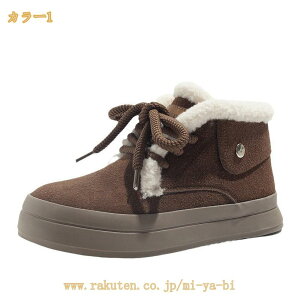 ���[�g���u�[�c �҂ݏグ ���f�B�[�X �V���[�Y �{�A �t�@�[ �u�[�c �����₷�� �u�[�e�B�[ ������� �~ �C �J�W���A�� �A�E�g�h�A ���N�� �g���� �ۉ� �h�� �ȌC �X�m�[�u�[�c ���f�B�[�X �V