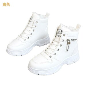 �h���C �������� �҂ݏグ�u�[�c ���� ���f�B�[�X �V���[�g �u�[�c �X�m�[�u�[�c �X�m�[�V���[�Y �X�j�[�J�[ �n�C�J�b�g �y�� ���N�� �h�� �J�W���A�� �����₷�� �ɂ��Ȃ� ���[�g���u�[�c 