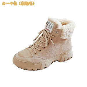 �{�A ���[�g���u�[�c ���f�B�[�X �X�m�[�V���[�Y �X�j�[�J�[ �X�m�[�u�[�c �V���[�g�u�[�c �҂ݏグ �h�� �h�� �g���� ��C ����Ȃ� �ʊw �ʋ� �R���t�H�[�g�V���[�Y ���� �����₷�� �~�p 