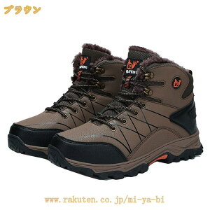 ���������� �X�m�[�V���[�Y �����Y �h���u�[�c ���{�A �g���� ���[�N�u�[�c �o�C�N �g���b�L���O �ނ� �o�R �L�����v �~�p ���� ����~�� �X�m�[�u�[�c �������� �ۉ� �A�E�g�h�A �n�C�J�b�g