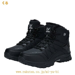 ���������� �X�m�[�V���[�Y �����Y �h���u�[�c ���{�A �g���� ���[�N�u�[�c �o�C�N �g���b�L���O �ނ� �o�R �L�����v �~�p ���� ����~�� �X�m�[�u�[�c �������� �ۉ� �A�E�g�h�A �n�C�J�b�g