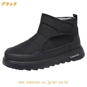 �X�m�[�u�[�c �����Y ���f�B�[�X �E�B���^�[�u�[�c �h�� �y�� �h���C �X�m�[�V���[�Y �h�� �A�E�g�h�A ���������� �ȌC ��C ���N�� �o�R�C �_�炩�� �g���b�L���O �����₷�� �����₷�� �m