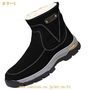 �u�[�c �����Y ���[�g���u�[�c ���[�g�� �{�A �C �V���[�Y ���������u�[�c �X�m�[�u�[�c �����Y �V���[�g �傫���T�C�Y �X�j�[�J�[ ���������� �~ ���N�� �������� �J�W���A���V���[�Y �g��