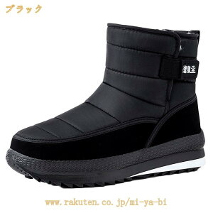 �X�m�[�u�[�c �����Y �h�� �~ �E�B���^�[�u�[�c �~�p ���f�B�[�X �ȌC ���C ��C �y�� �E�������₷�� �h�� �h�� ���� �ےg �g���� �j�����p �{�A �t���b�g�V���[�Y �X���b�|�� �A�E�g�h�A �o