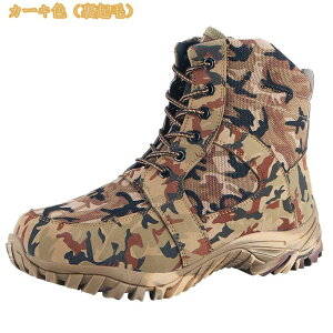 �X�m�[�V���[�Y �����Y �X�m�[�u�[�c �E�B���^�[�u�[�c �h���u�[�c �~�p�u�[�c �y�� �n�C�L���O�V���[�Y �H �~ �҂ݏグ�u�[�c ���N�� ���� �ȌC ��C ���̓� �ʋ� �ʊw �A�E�g�h�A �J�W���A