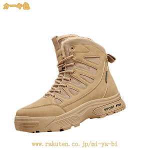 �����Y �X�m�[�u�[�c �h�� �h�� �h�� �n�C�J�b�g �X�j�[�J�[ �҂ݏグ�u�[�c �g���b�L���O �X�m�[�u�[�c �X�m�[�V���[�Y ��Ή� �A�E�g�h�A �ȌC �n�C�L���O �~�p ���N�� �ۉ� �E�B���^�[�u