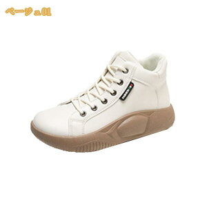 �u�[�c �V���[�g �҂ݏグ�u�[�c ���[�X�A�b�v�u�[�c ����u�[�c ���Ǝ� ���f�B�[�X �ʋ� �ʊw ��l�J�W���A�� ���[�q�[�� �u�[�e�B �H �~ ���� ������� ���� �V���[�g�u�[�c ��l ���� 