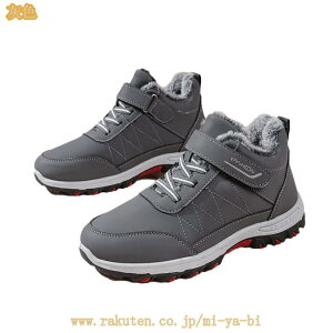 �傫���T�C�Y �ȌC �����Y �u�[�c �~ �X�m�[�u�[�c �h�� �h�� �h�� �u�[�c �E�C���^�[�u�[�c �X�m�[�g���[�j���O�V���[�Y �V���[�g�u�[�c ���N�� �X�m�[�V���[�Y �X�j�[�J�[ �A�E�g�h�A �R