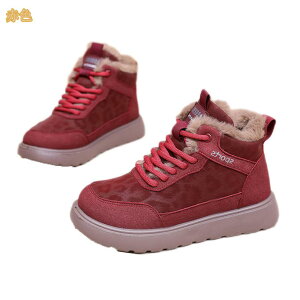 ���[�g���u�[�c �V���[�g �҂ݏグ ���� ���f�B�[�X �X�m�[�u�[�c ����~�� ���[�q�[�� �u�[�e�B �����₷�� �~ ��C �X�m�[�V���[�Y �h�� ���N�� �t�@�[ �������� �ۉ� �������� �w�� �ʋ� 