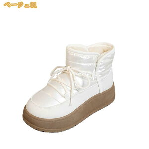 �������� ���[�g���u�[�c ���f�B�[�X �C ���� �҂ݏグ �V���[�g �{�A �t�@�[ �����₷�� �������� ���[�X�A�b�v ���� �X�j�[�J�[ �X�m�[�V���[�Y ��C �h���C �~�C �~�p �u�[�e�B �J�W���A