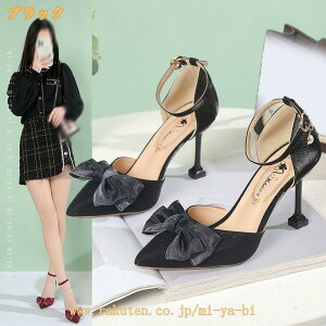 �p���v�X ������ �n�C�q�[�� �X�g���b�v �s���q�[�� �� �� �u���b�N �x�[�W�� ���b�h �񎟉� ���{�� �T�e�� ��i ��l���� �t�H�[�}�� �t�F�~�j�� ���f�B�[�X �p���v�X ������� ���ꂢ�� 