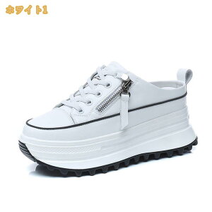 ���� �X�j�[�J�[ 7cm up! �V�[�N���b�g�V���[�Y �C���q�[���X�j�[�J�[ ���f�B�[�X ���[�J�b�g �C���q�[�� �� ���[�X�A�b�v �V���v�� ������� ���r �׌��� �����₷�� ���Ȃ� �����d�� �ʊw 