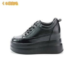 �C���q�[�� ���[�X�A�b�v �C���q�[���X�j�[�J�[ ���f�B�[�X �C �C���\�[�� �X�j�[�J�[ ���[�X �ʋC �E�F�b�W�\�[�� �X�j�[�J�[ ���Ȃ��C ���ꂢ�� ���� �E���������₷�� �����d�� �ʊw 