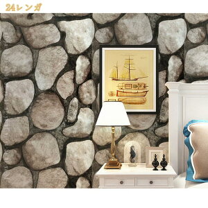 �ǎ� �����K �i�`�������ȃ����K �ǎ��ŕ����̃C���e���A���������� �X�g�[���� �� �X�g�[���� �ǎ� �Ń��r���O �g�C�� �V��� DIY ���t�H�[�� �ǎ��V�[�� �����C�N�V�[�g �����K�� �h�� 