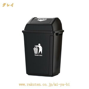 �S�~�� �V���O�� �V���v�� �g���b�V���J�� �S�~�܂��B���� ������� �_�X�g�{�b�N�X �͖��L�Ŗ��� ���킢�� �J�b�v�{�[�h�� �\�C���s���N ���r���O �L�C�h�~ ���� ���݂΂� ���t����ȒP 