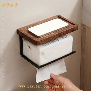 �g�C���b�g�y�[�p�[�z���_�[ �g�C���b�g�y�[�p�[���[���b�N �ؖ� �I�t�� �X�}�z�u�� �e�B�b�V�����[���b�N �Ǌ|�� �S���� �������s�v ���t���ȒP �h�K ���ʑ� �z�e���p �}���V���� ���� 