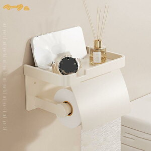 �g�C���b�g�y�[�p�[�z���_�[ 2�̎��t������ ������ �Ǌ|�� �ӂ��t�� ������� �e�B�b�V�����b�N �o�X���[�� �g�C�� �I�t�� �X�}�z�u�� �����u�� �A���~�j�E������ ���ω׏d �������s�v 