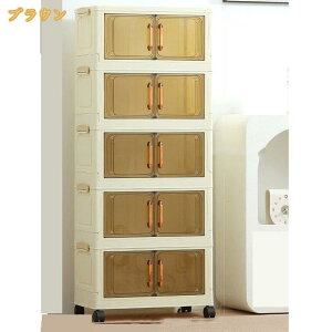 �܂肽���� ���[�{�b�N�X ���t�� �ߑ��P�[�X �L���X�^�[ ��e�� �ςݏd�� ���[�L���r�l�b�g �R���e�i �P�[�X �ߗ� ���� ���� �z�c �O�J�� �W�t�� �v���X�`�b�N ������� �g���ȒP ���@�\ �h