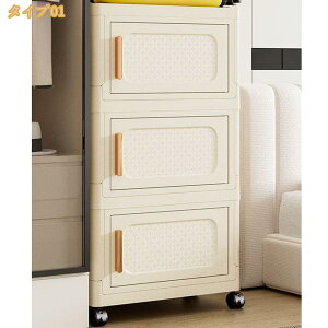 �T�C�h�`�F�X�g ���[�P�[�X �v���X�`�b�N �^���X �L���X�^�[ ��e�� �ߗ� ���� �����h���[ ���ʏ� ���r���O�`�F�X�g �N���[�[�b�g �E�ߏ� ���w ���S�� �g���ȒP �܂肽���� �L�b�`�����S�� 