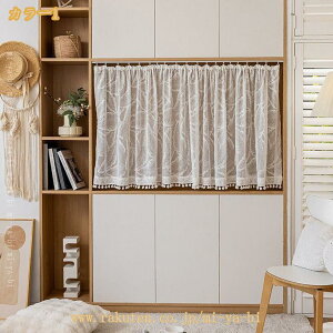 �{�w�~�A�� �J�t�F�J�[�e�� �Ռ� �����p �J�[�e�� �k�� ������� ���� �Ȗ� ���l���� �����J�[�e�� ������ �Ԏd�؂� �t�����W�t�� �f�R���[�V���� �ډB�� ���[�I ���� �J�t�F�� �L�b�`�� 