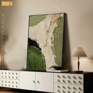 �A�[�g�|�X�^�[ �k�� ���_�� ������� �A�[�g�p�l�� �傫�� �C���e���A �A�[�g ���� �Q�� �Ǌ|�� �t���[���t�� ���ۉ� �V���v�� �M�t�g �E�H�[���f�R���[�V���� �\�t�@�̔w�i�� �z�e�� ����