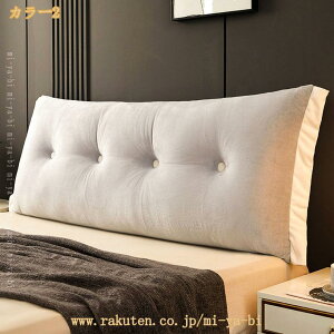 �w������ �N�b�V���� �����` �x�b�h �w�b�h�{�[�h �\�t�@ ���� ������ �ϋv�� �􂦂� ���p�r ����p �Q�� �Ǐ��p�܂��� mi-ya-bi