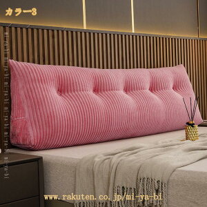 �w������ �N�b�V���� �\�t�@�[ �x�b�h �O�p �Q�Ȃ��� �X�}�z �e���r�� �Ǐ��p �傫�� ������ ����Q �܂肽���� mi-ya-bi