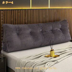 �w������ �N�b�V���� �\�t�@�[ �x�b�h �O�p �Q�Ȃ��� �X�}�z �e���r�� �Ǐ��p �傫�� ������ ����Q �܂肽���� mi-ya-bi