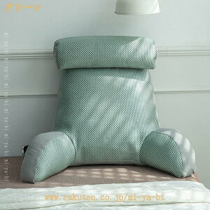 �\�t�@ �w������N�b�V���� �x�b�h ���� �Q��� �e���r�� ���u�� �Ǐ��p�܂��� �X�� ���킢�� ���Ԃ� �􂦂� ������ mi-ya-bi