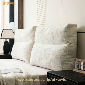 �w�b�h���X�g �w������ �����O �x�b�h �傫�� �����ăN�b�V���� �\�t�@ ������� ����p ���� �k�� ���[�f�B���O�s���[ mi-ya-bi