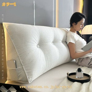 �w������ ������ �O�p �����ăN�b�V���� �傫�� �܂��� �΂� �֗��O�b�Y �Ǐ��p �e���r�܂��� ���� �􂦂�J�o�[ �x�b�h �\�t�@�[ mi-ya-bi