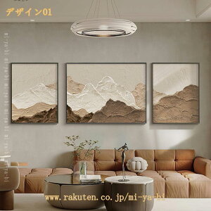 �A�[�g�t���[�� �k�� ���� �G�� ���_�� 3�� �C���e���A�|�X�^�[ �v�����g �􉽊w �R�̊G �L�����o�X �Ǌ|�� �G�̊|�� ������ ����G �A�[�g�{�[�h ���� �Ǐ��� �ǂ̊G �����i �C���e���A ����